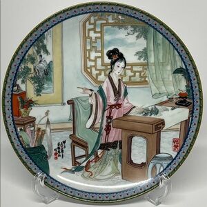 Porcelain Plate with Traditional Asian Design